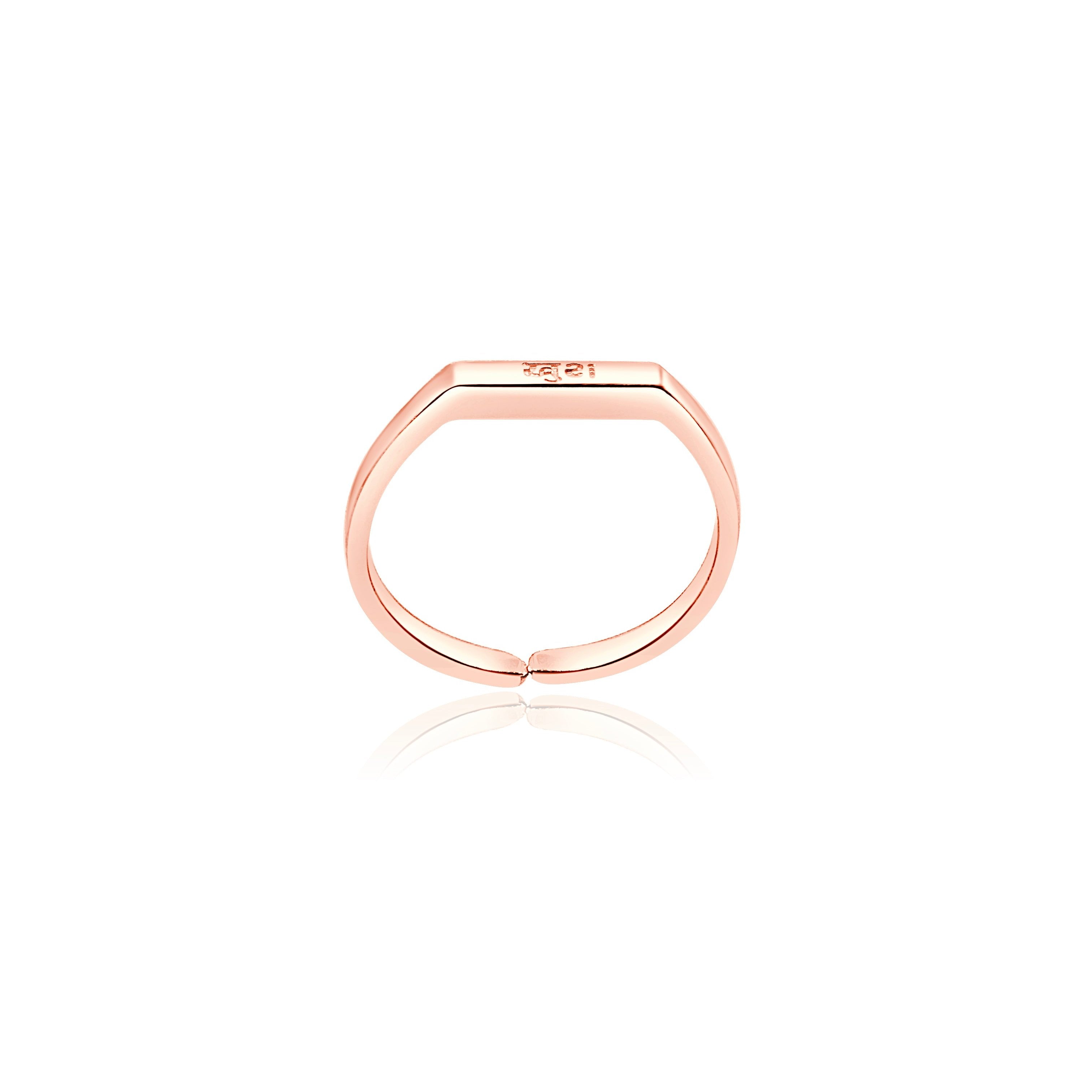 Kush Ring
